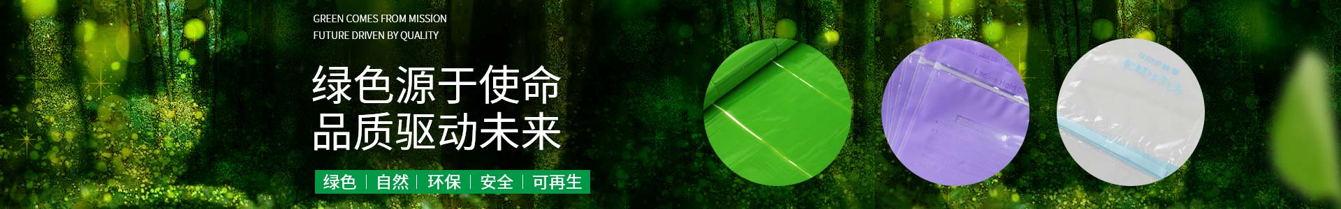 純宇環(huán)?！獫M足您的個性化需求；尺寸任意定制。